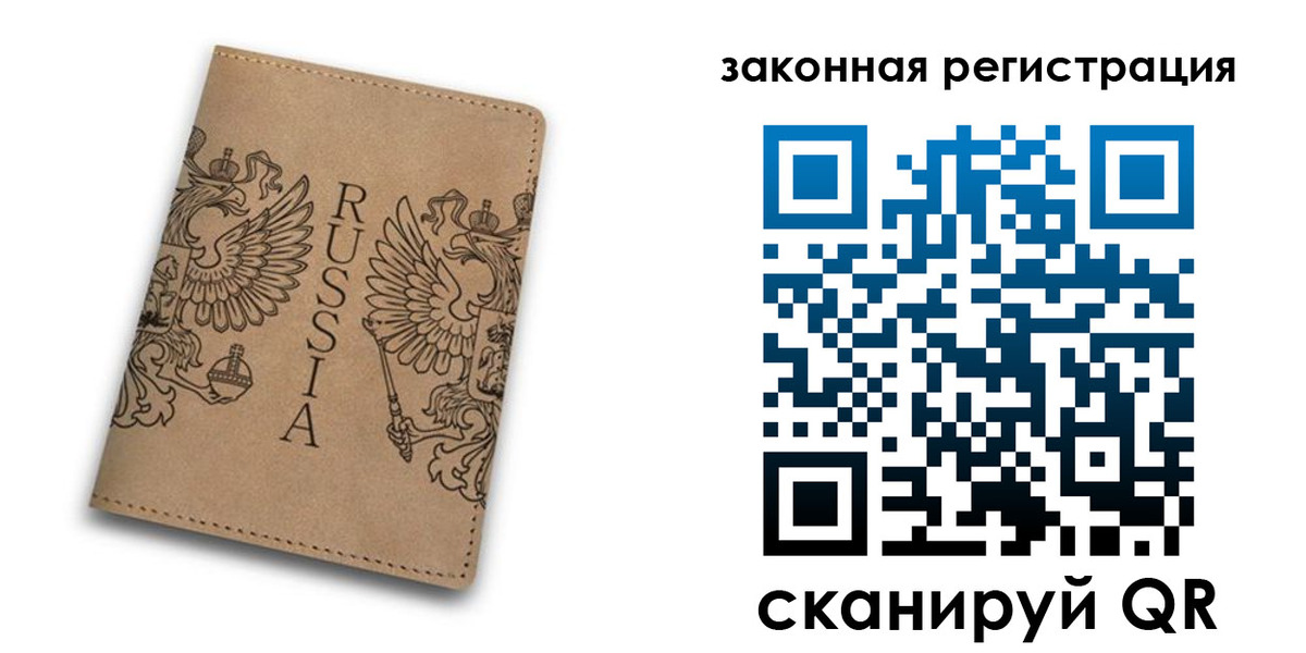регистрация для школы в Тутаеве
