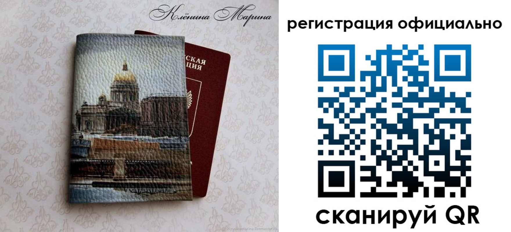 временная регистрация поиск в Тутаеве